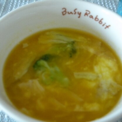 kirara☆さんこんにちは♡
カボチャのスープは甘くて本当においしいですね。
美味しいレシピをありがとうございます!(^^)!
また作りま～す。